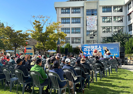 감만창의문화촌 이미지