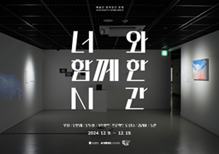 창작공간 두구 이미지