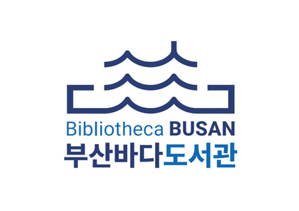 독서문화축제(부산 야외도서관) 이미지