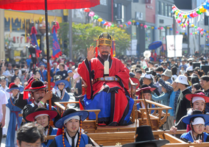 조선통신사 문화교류사업 이미지