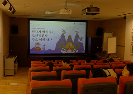 조선통신사 기록물 활용 프로그램 이미지