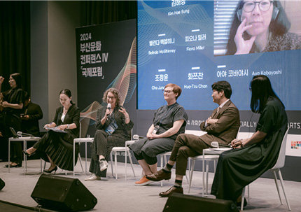 문화다양성 사업 이미지