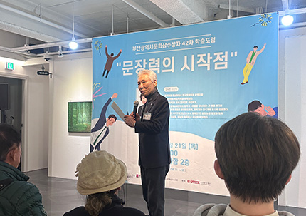 문화상 수장자 지원 사업 이미지