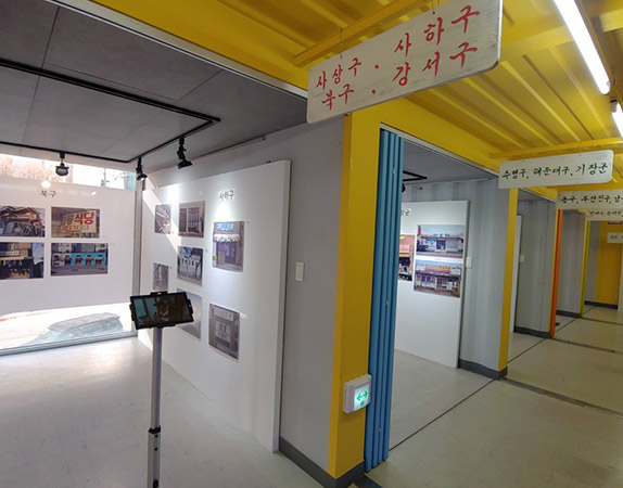 사상인디스테이션 이미지09