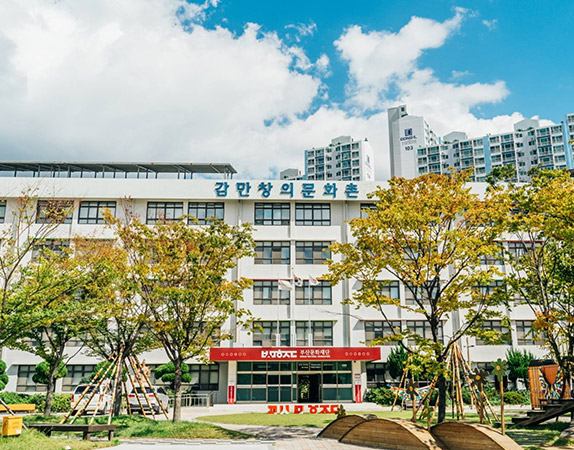 감만창의문화촌 전경01