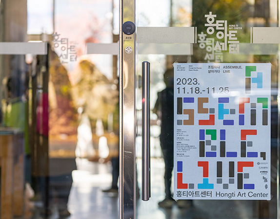 홍티아트센터 이미지08